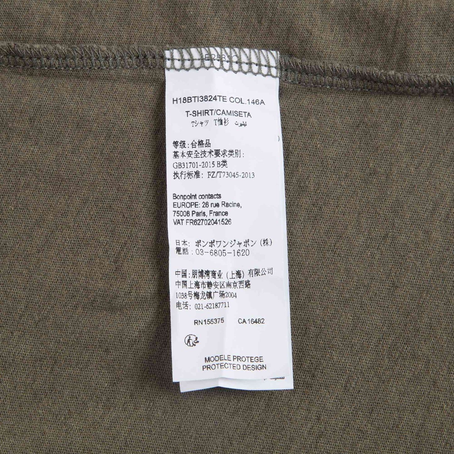 女童卡其色T恤