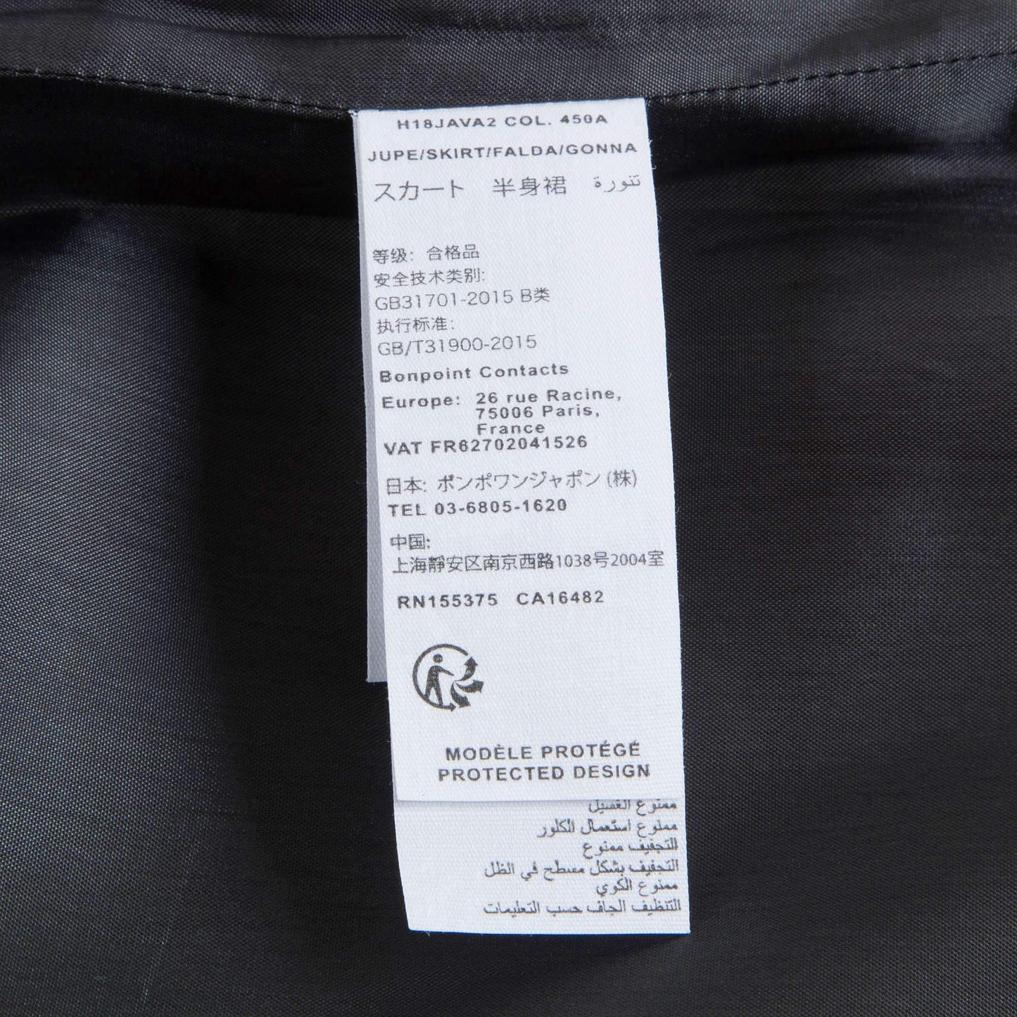 女童红格子短裙