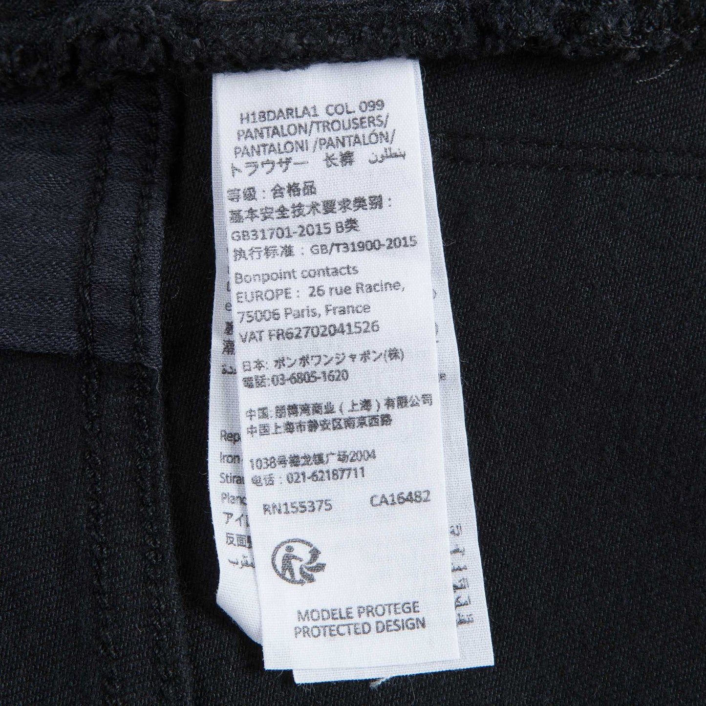 女童黑色牛仔裤