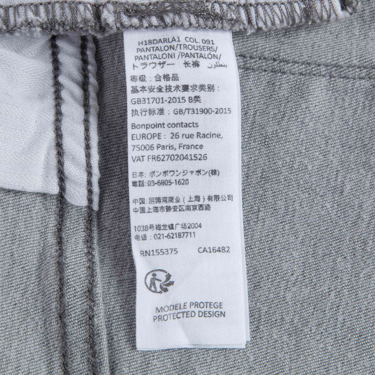 女童灰色牛仔裤