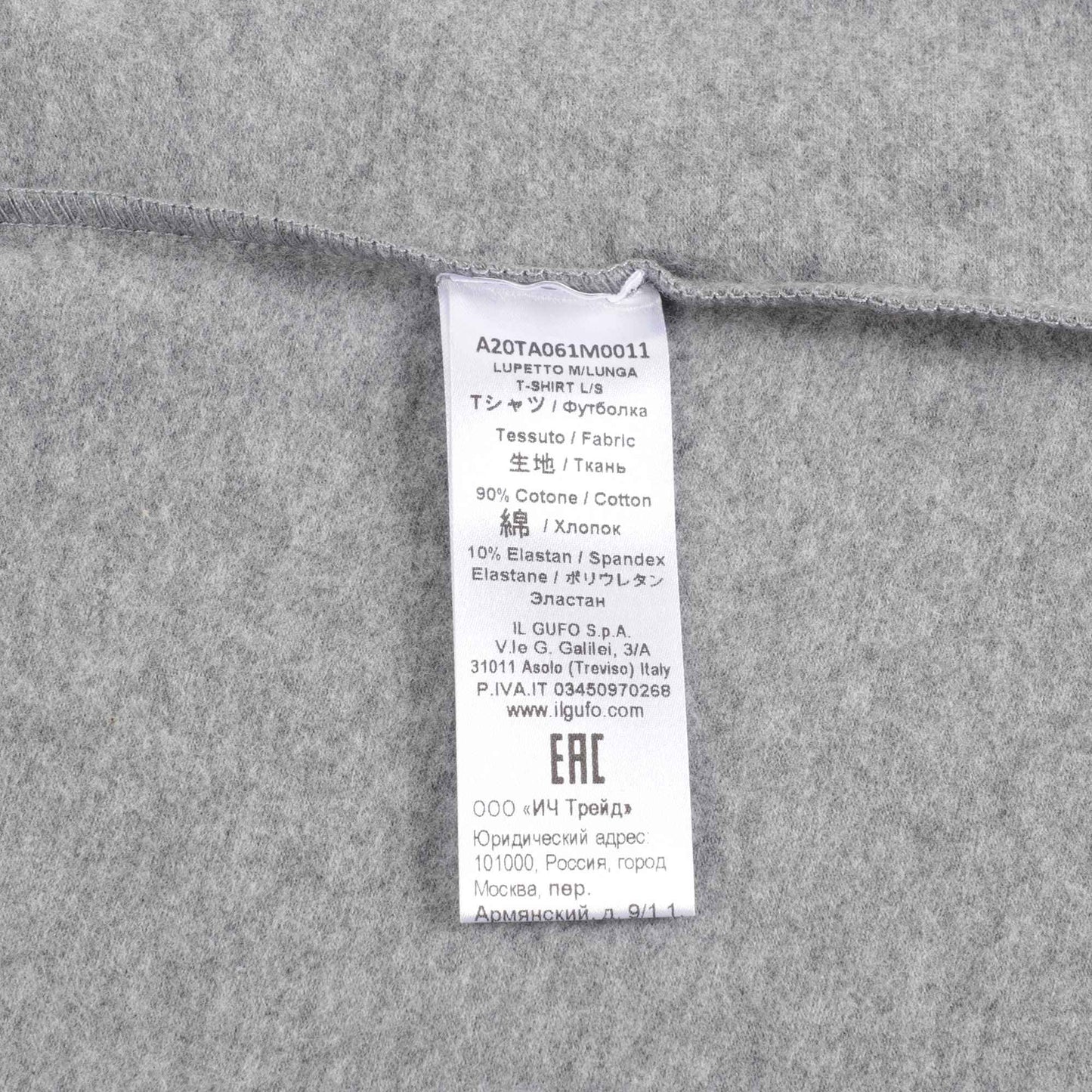 Girls Grey T-Shirt