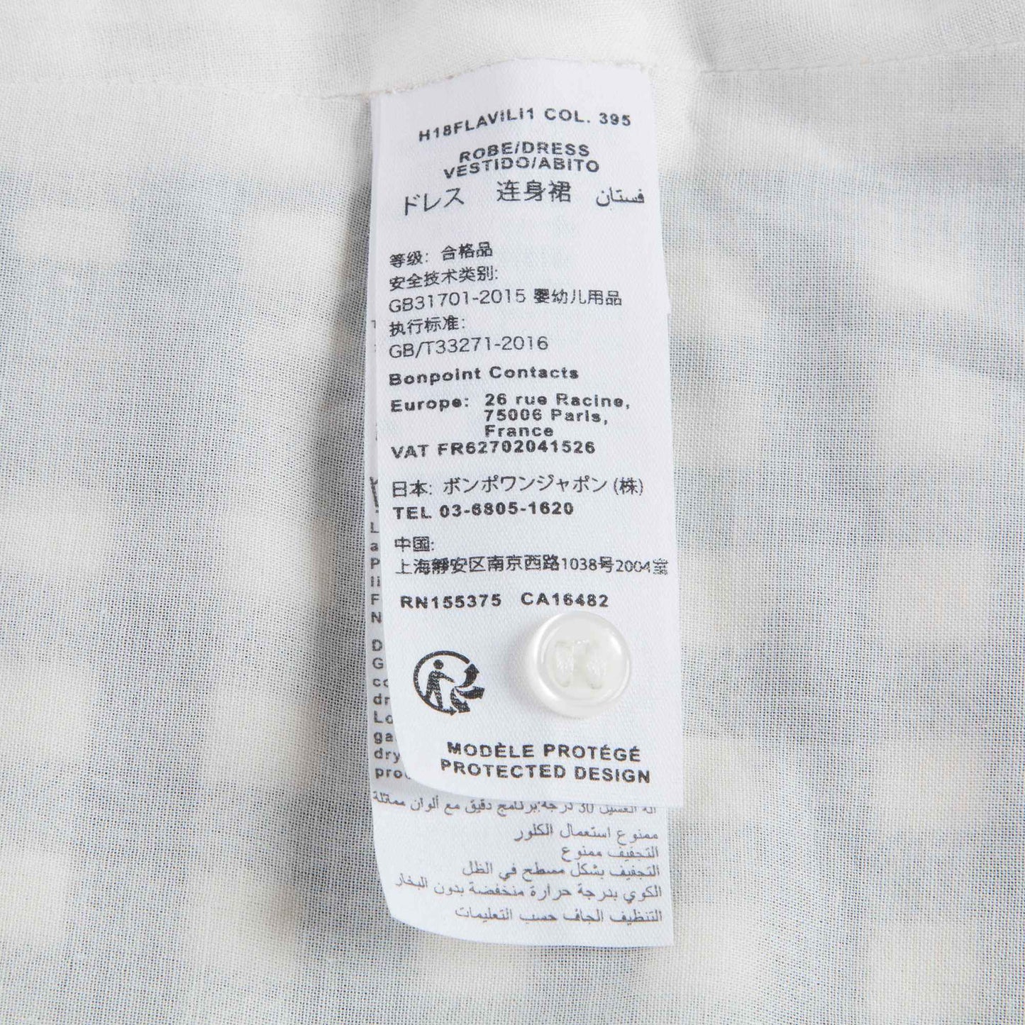 女小童格子连衣裙