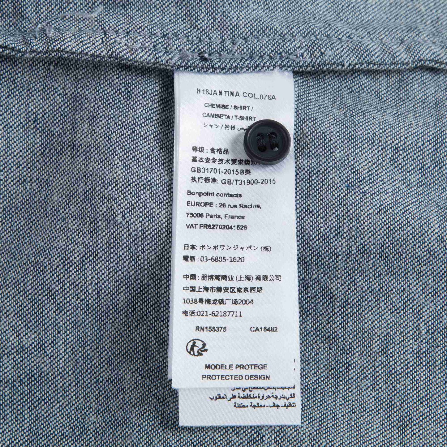 女童牛仔蓝衬衫