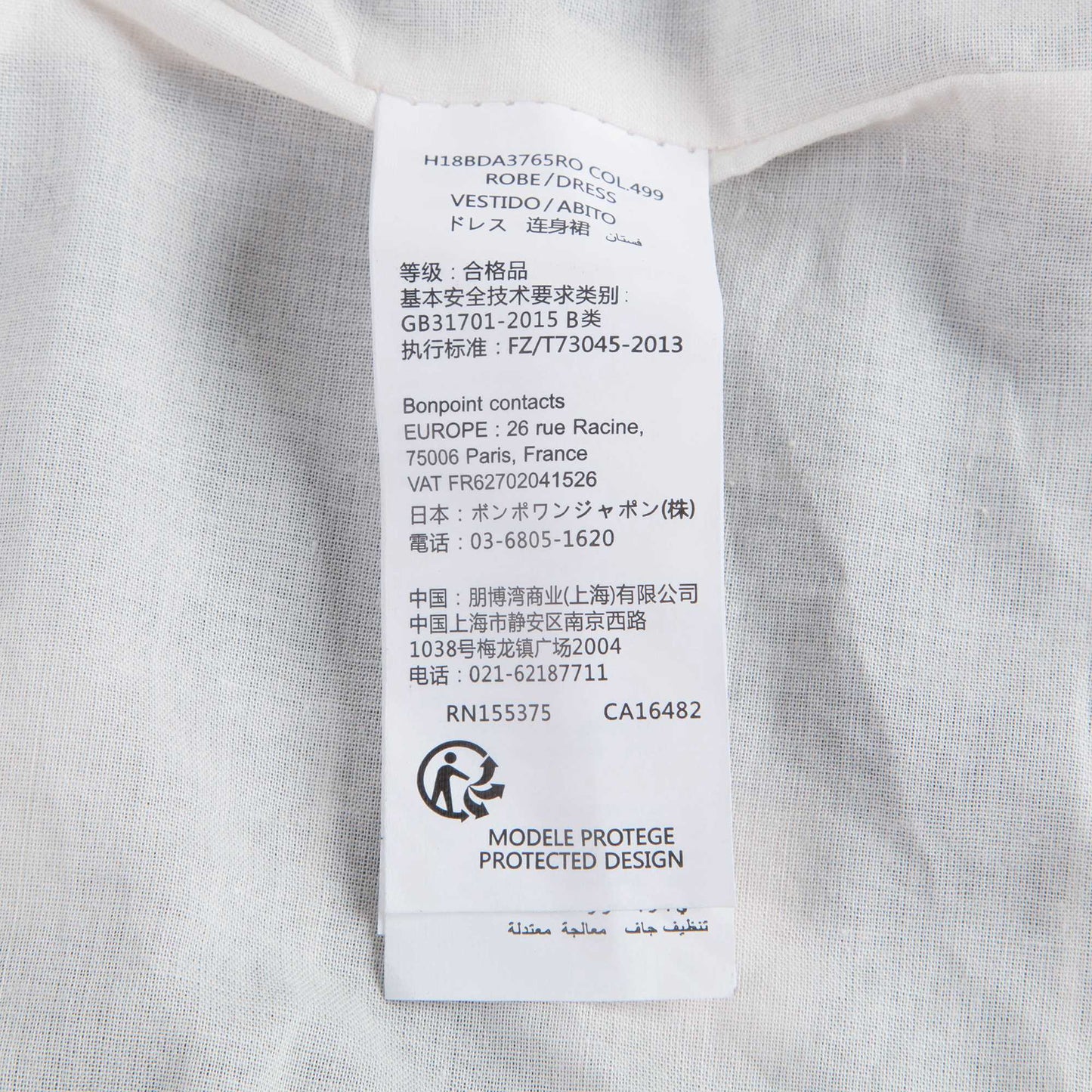 女童黑色针织连衣裙