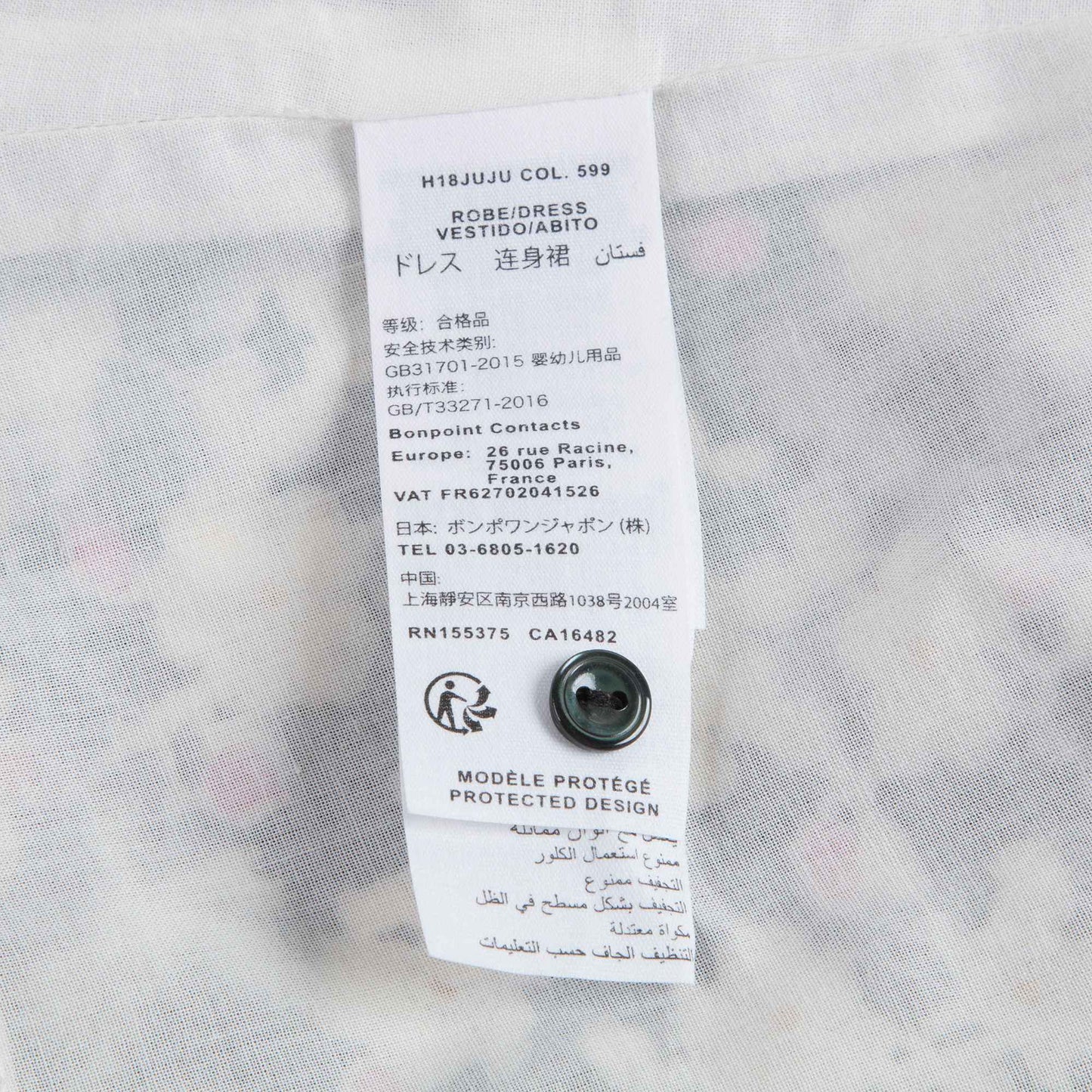 女小童米白色碎花连衣裙