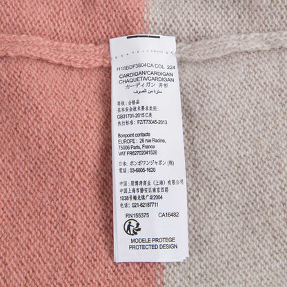 女童粉色条纹针织开衫