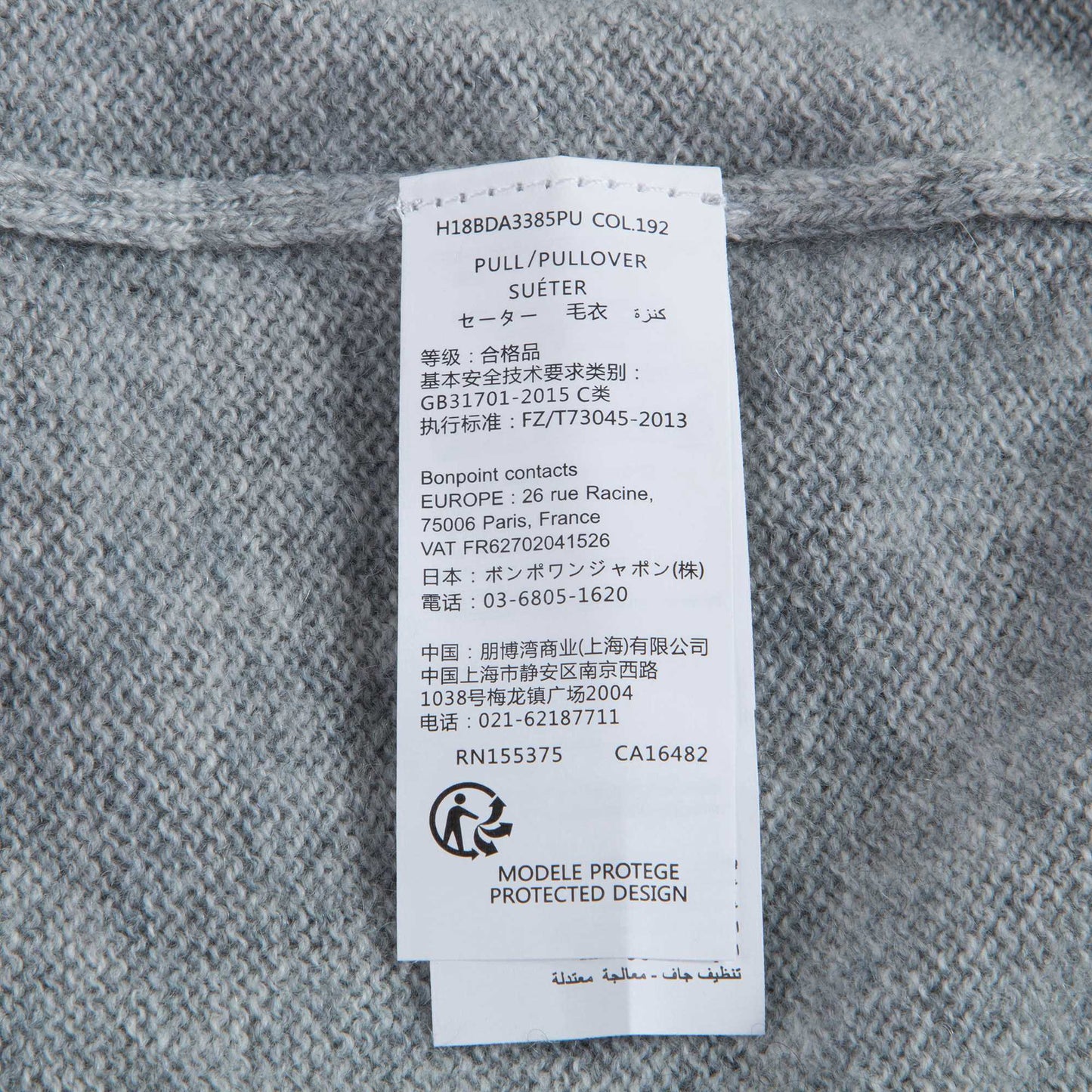 女童灰色绿樱桃针织衫