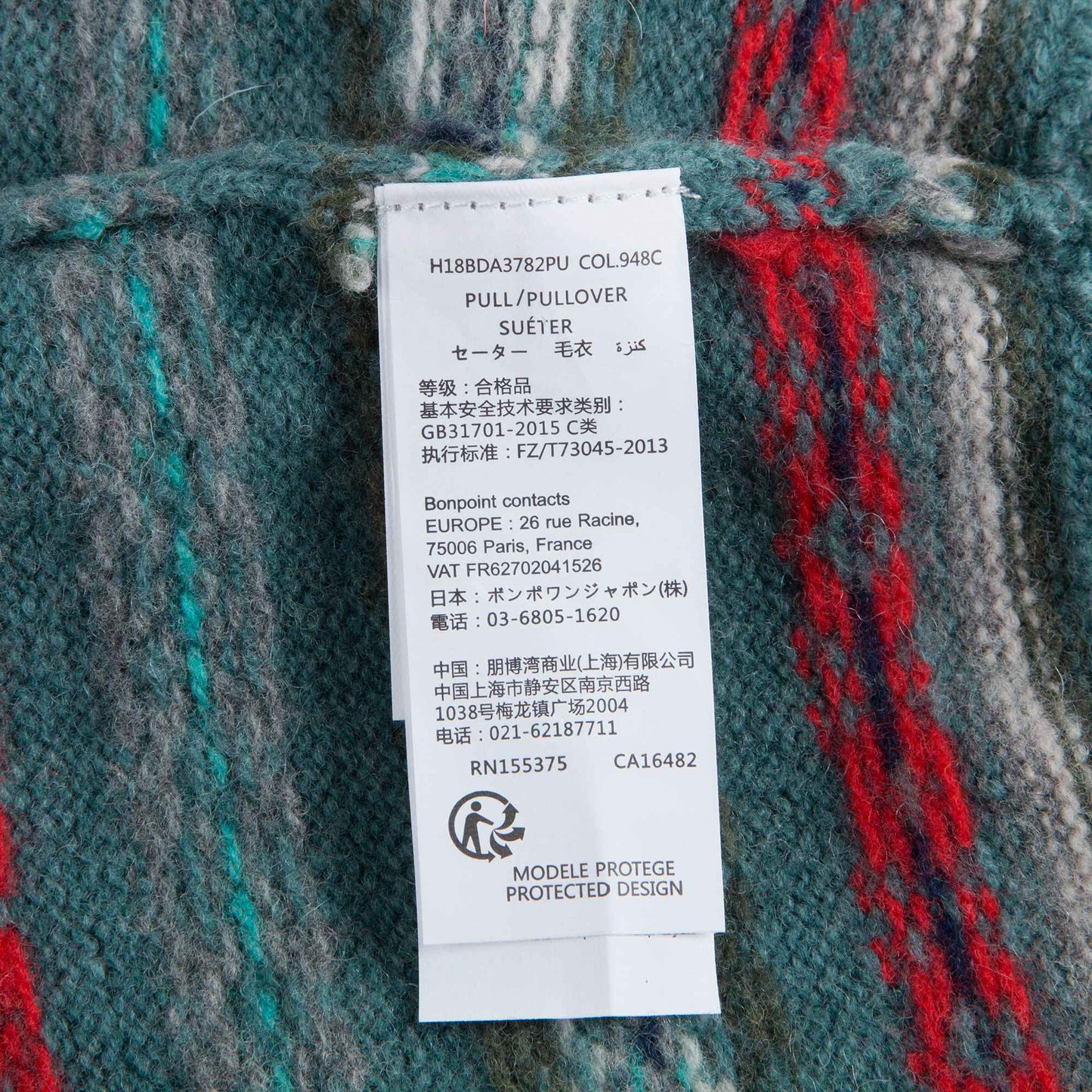 女童蓝色针织衫