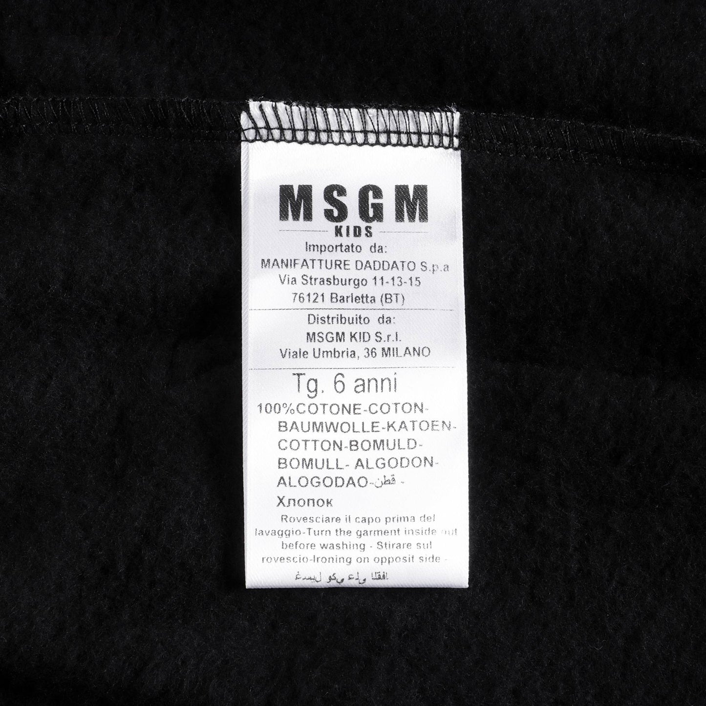 儿童黑色Logo棉长裤