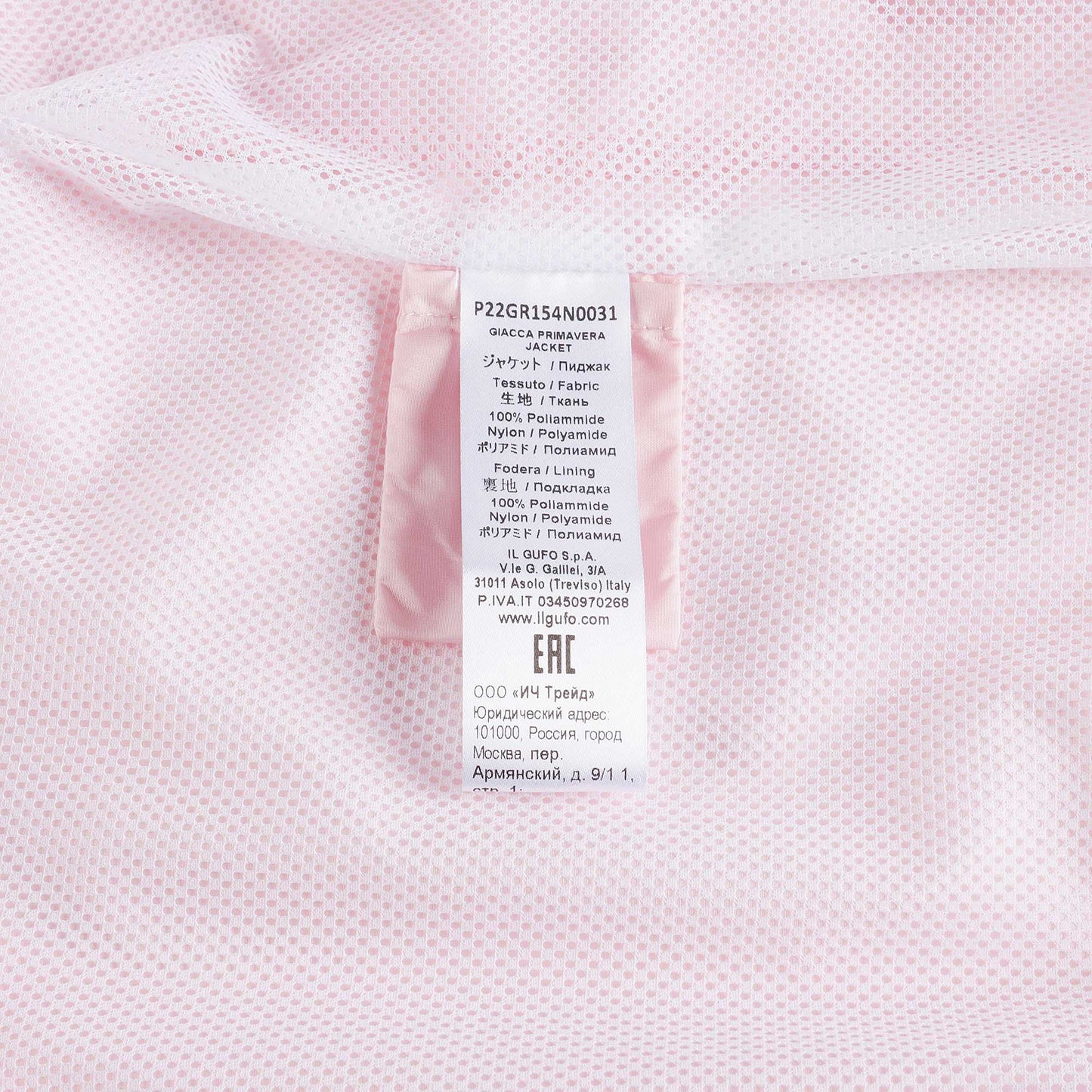 儿童粉色连帽夹克