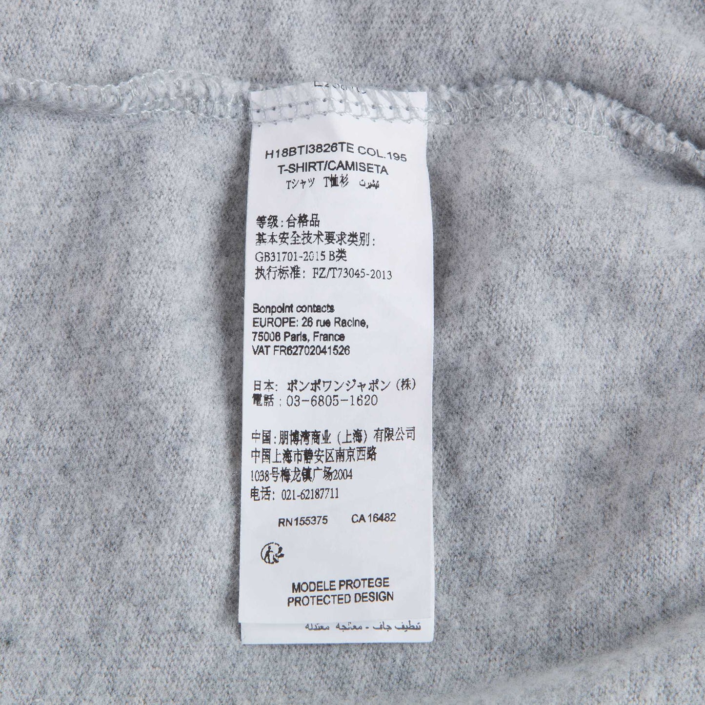 女大童灰色上衣