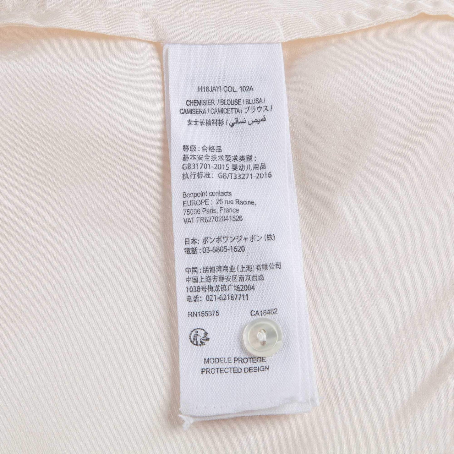 女小童白色衬衫