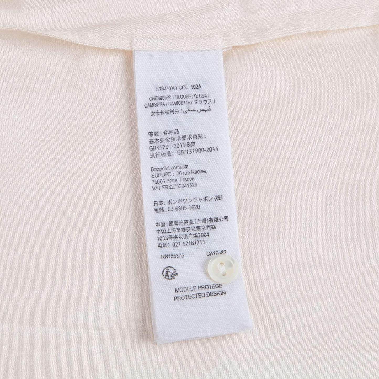女大童白色衬衫