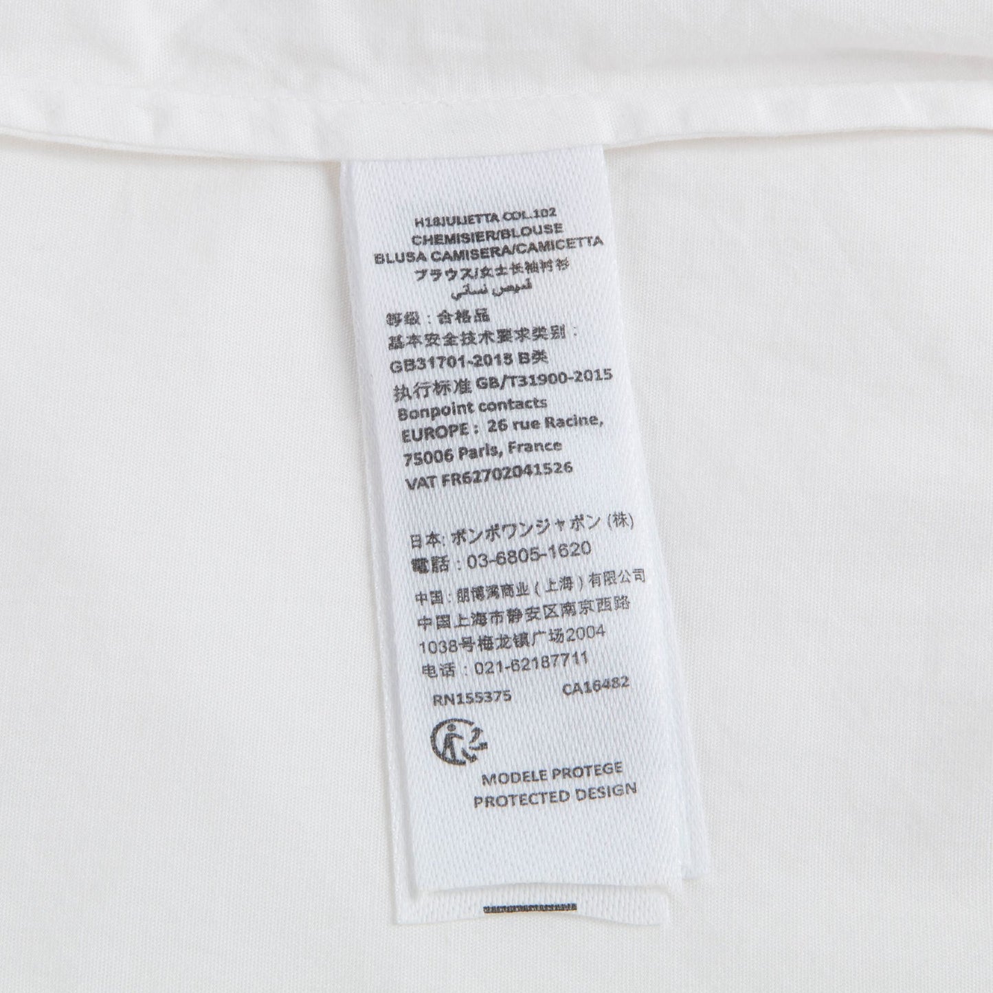 女童米白色花边衬衫