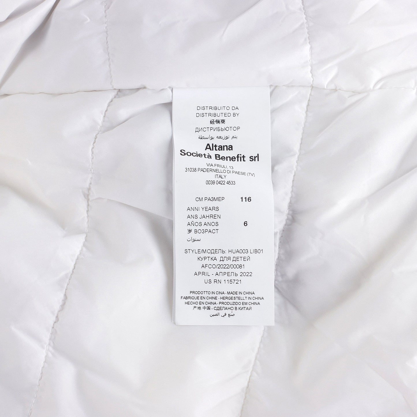 儿童象牙白棉夹克