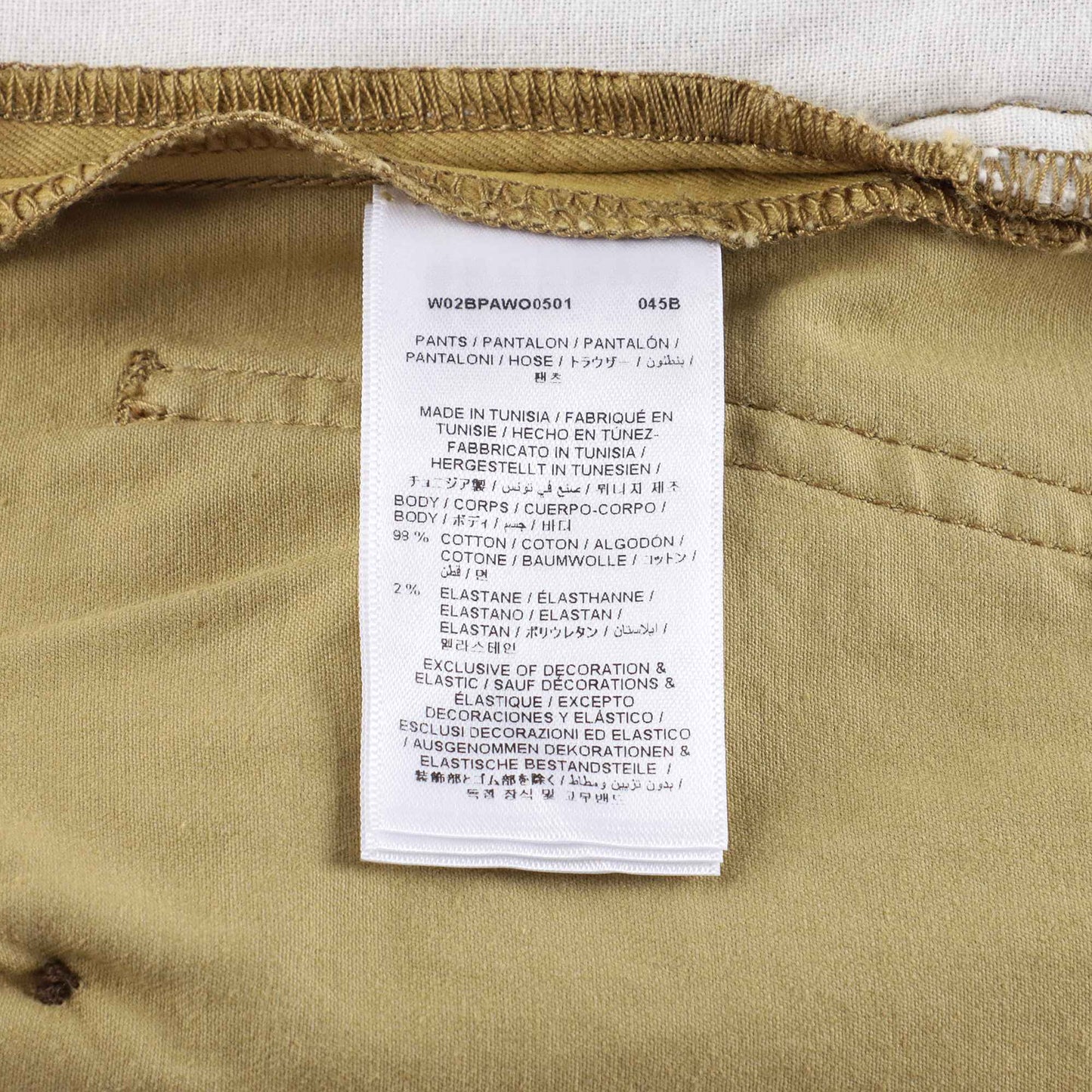 男童黄色棉长裤