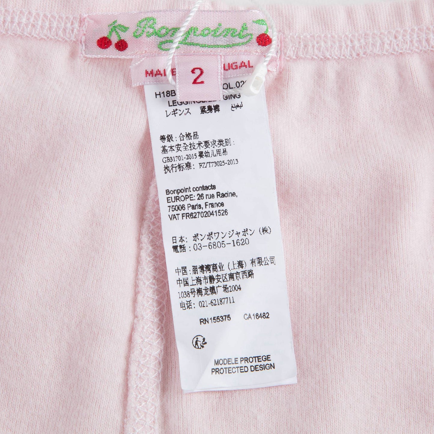 女小童粉色打底裤