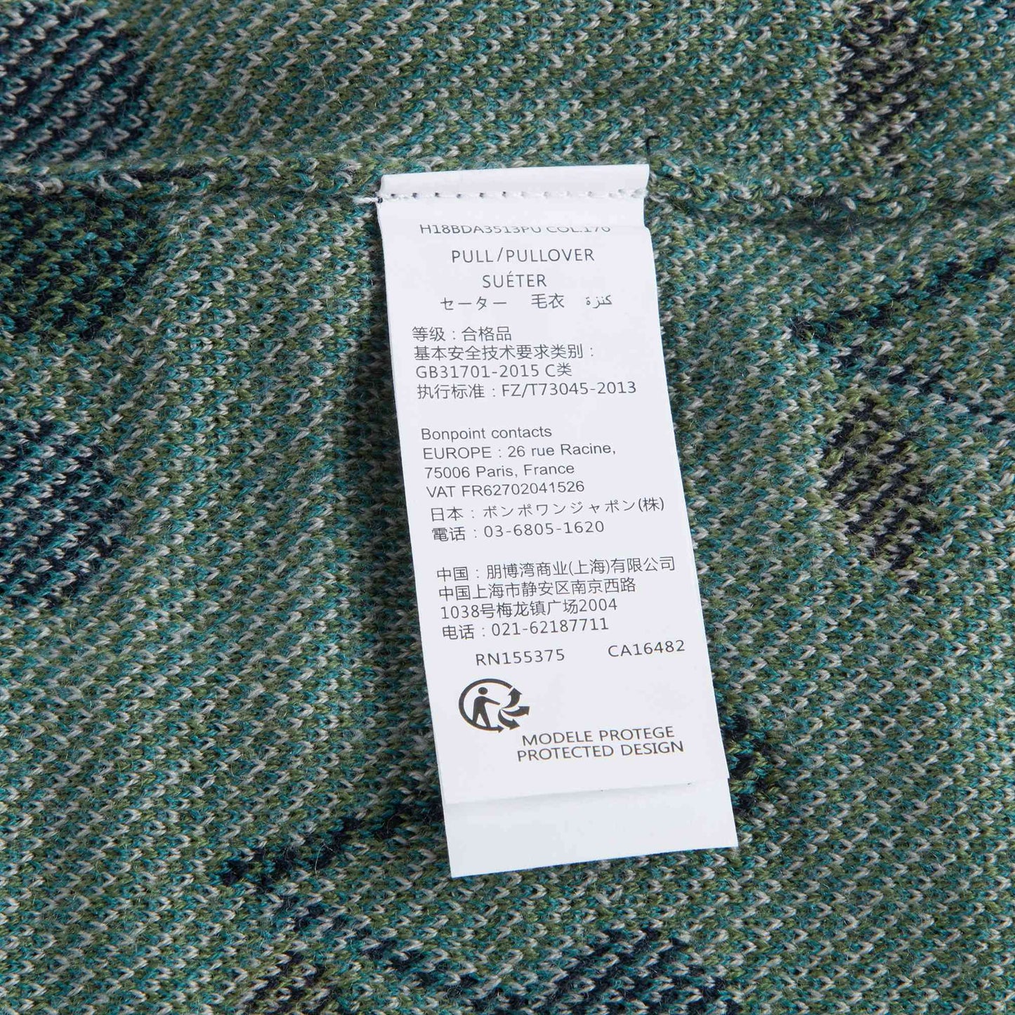 女童深色樱桃针织衫