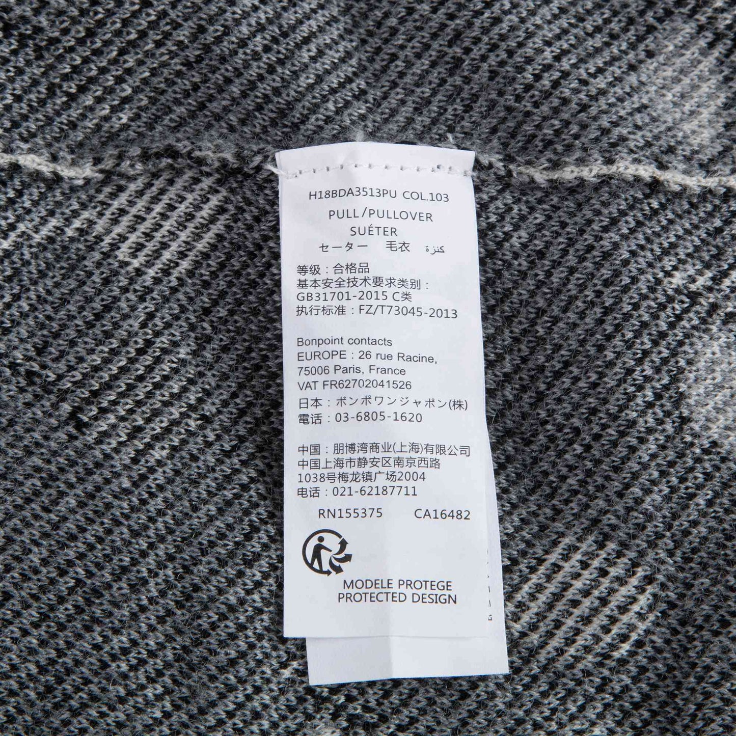 女童白色樱桃针织衫