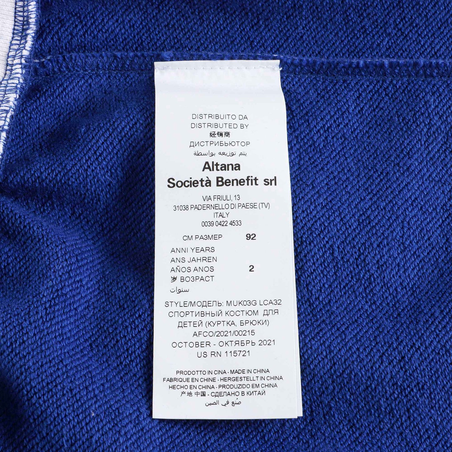 儿童蓝色棉套装