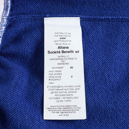 儿童蓝色棉套装