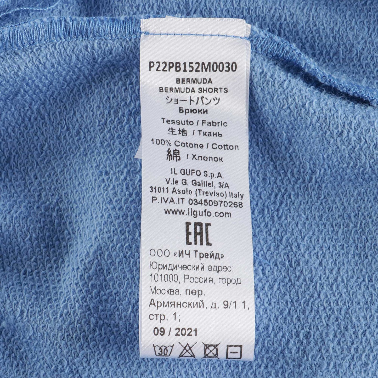 儿童蓝色棉短裤