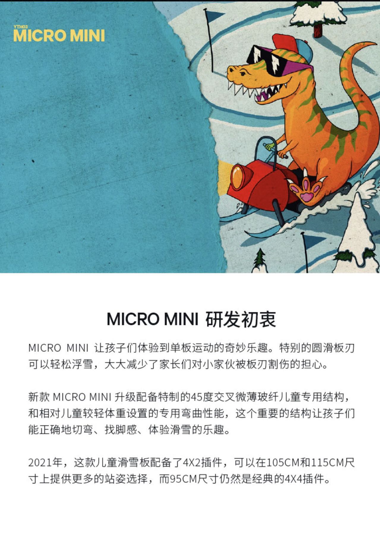 Capita全地形自由式滑雪单板（MICRO MINI）